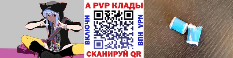 магазин    Ясногорск  Альфа ПВП СК 