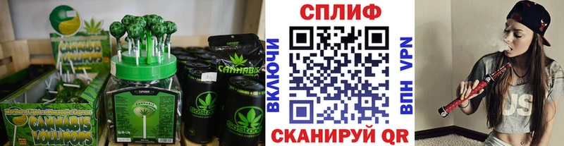 где продают наркотики  Ясногорск  Печенье с ТГК конопля 