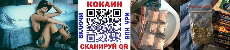 КОКАИН FishScale  MEGA как войти  Ясногорск 