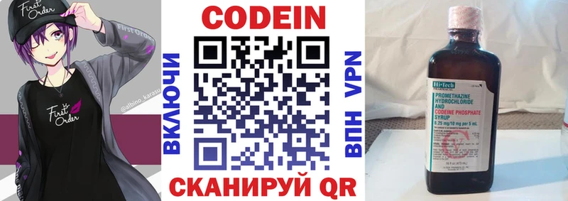kraken tor  Ясногорск  Кодеиновый сироп Lean Purple Drank  как найти закладки 