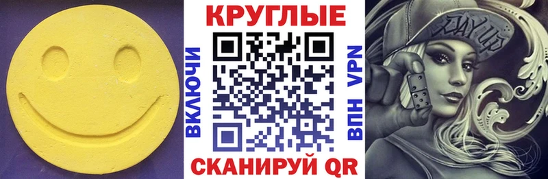 наркошоп  Ясногорск  Ecstasy 300 mg 