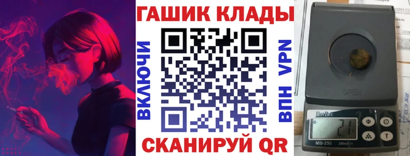 ГАШ Ice-O-Lator  Ясногорск 