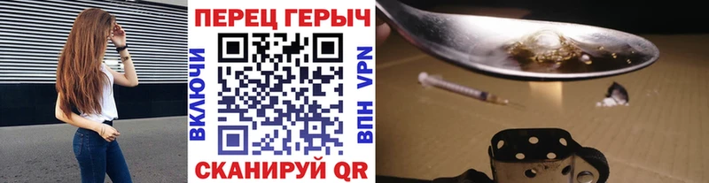 продажа наркотиков  Ясногорск  Героин VHQ 
