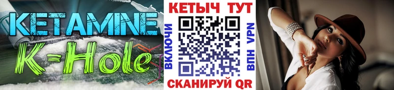 Кетамин ketamine  где купить наркоту  Ясногорск 