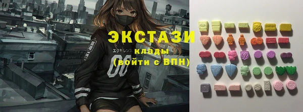 мескалин Богородск