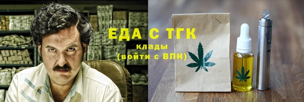 мескалин Богородск
