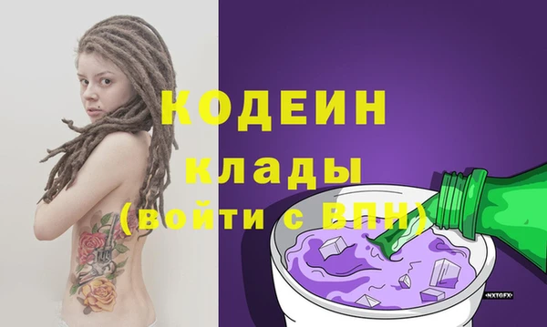 прущие грибы Белокуриха