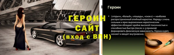 экстази Беломорск