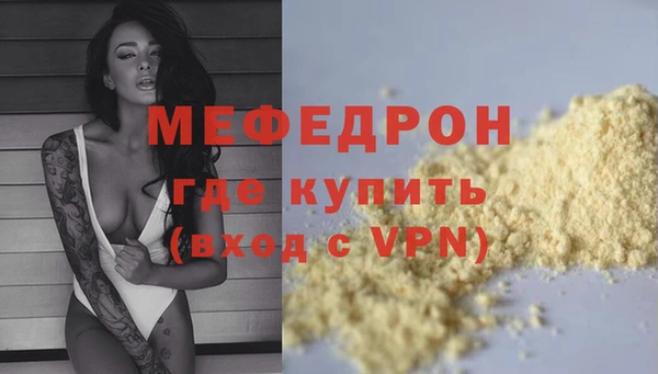 прущие грибы Белокуриха