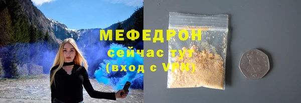 экстази Беломорск