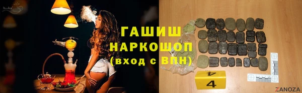 прущие грибы Белокуриха