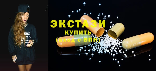 молекула духа Баксан