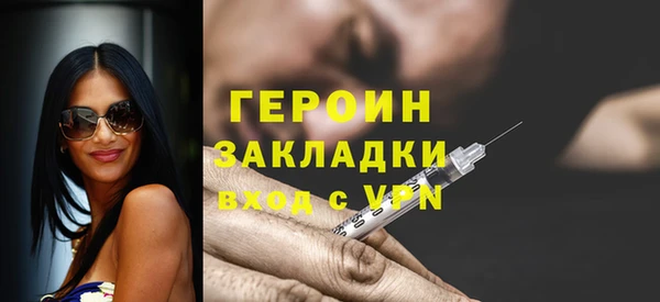 экстази Беломорск