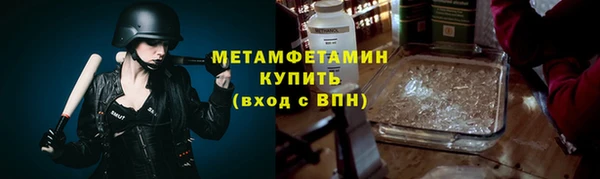 мескалин Богородск