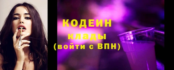 экстази Беломорск