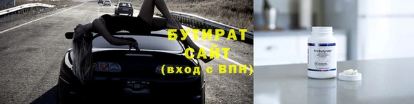 экстази Богородицк