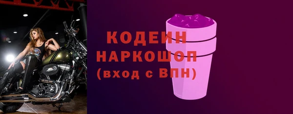 экстази Богородицк