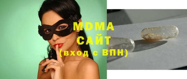 экстази Богородицк