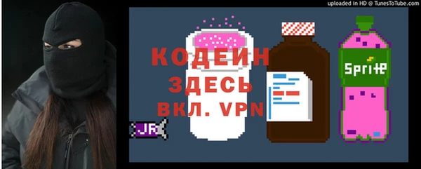 экстази Беломорск
