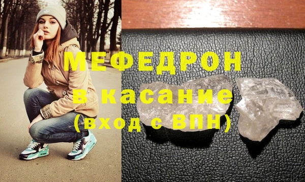 экстази Богородицк