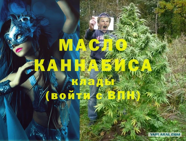 амфетамин Богданович