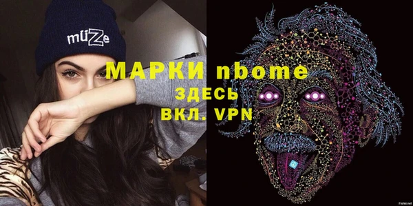 мескалин Богородск