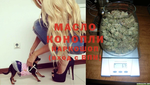 амфетамин Богданович