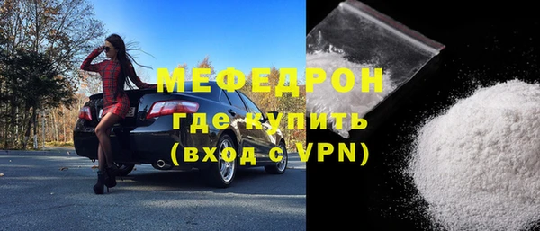 экстази Беломорск