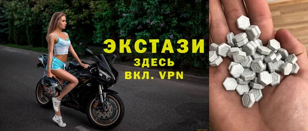 мескалин Богородск
