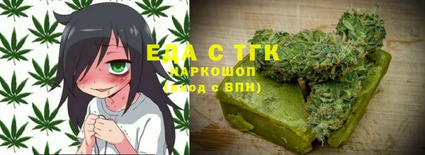 мескалин Богородск