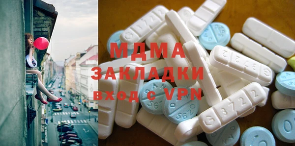 экстази Богородицк