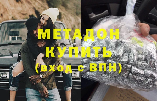мескалин Богородск