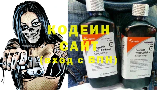 амфетамин Богданович