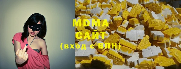 экстази Беломорск