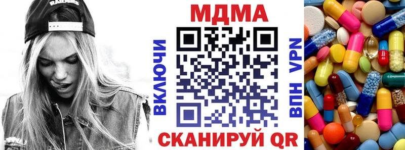 МДМА VHQ  Ясногорск 