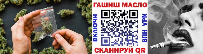 МЕГА ONION  Ясногорск  ТГК вейп 