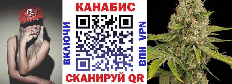 Каннабис Bruce Banner  Ясногорск 